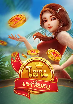 toycoin-card-page
